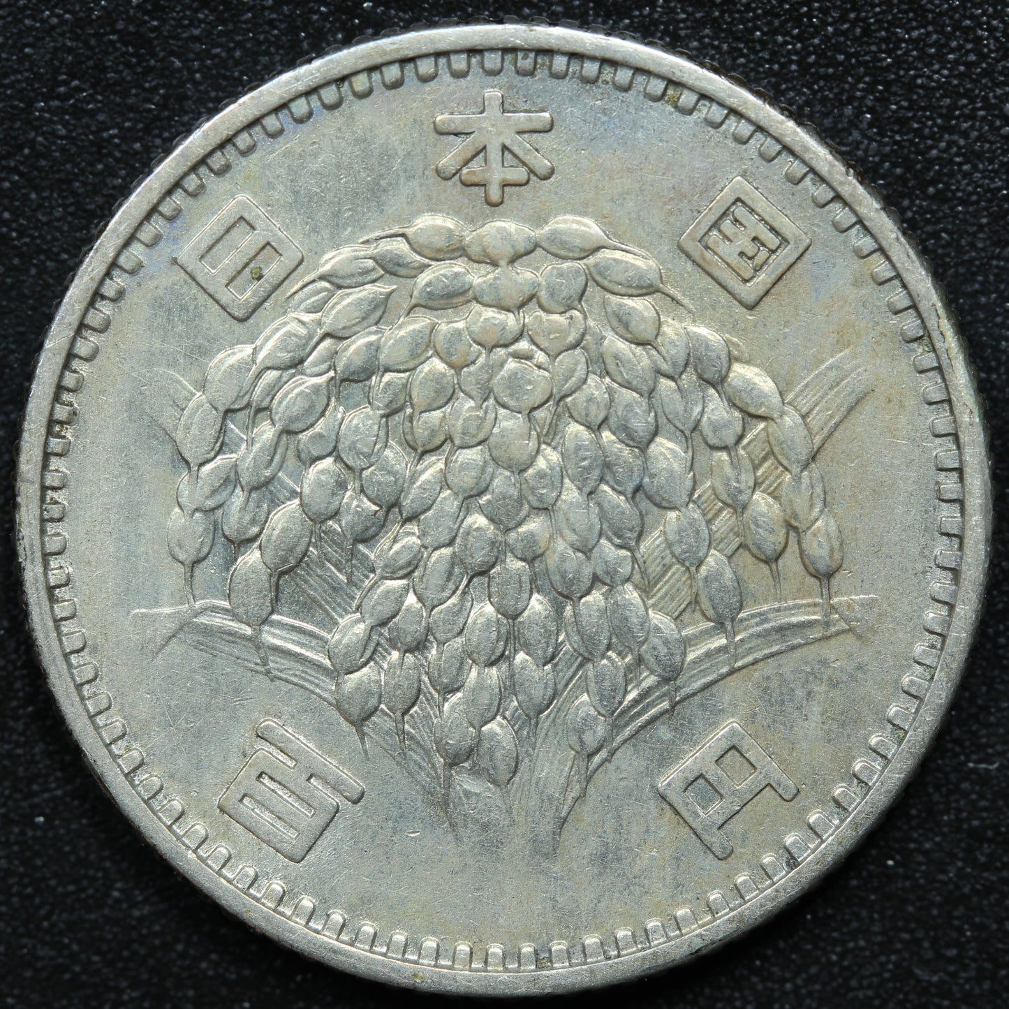 1960 Japan 100 Yen Yr.35 Shōwa - Y# 78