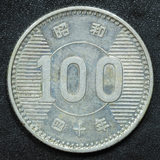1965 Japan 100 Yen Yr.40 Shōwa - Y# 78 (#2)