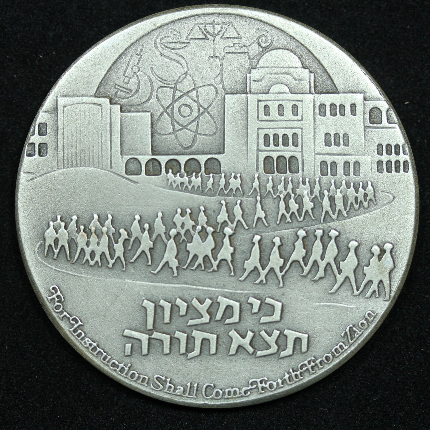 1975 Hebrew University of Jerusalem Jubilee Sterling .935 Medal 45mm 47g