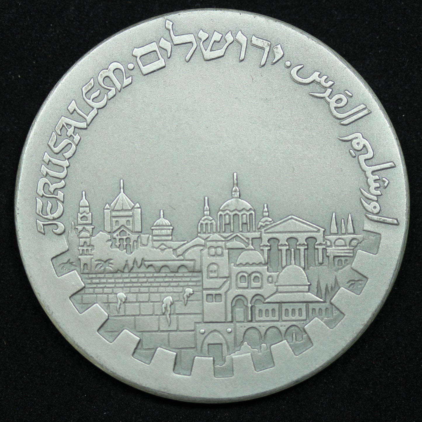 1979 Jerusalem Rotary Jubilee Sterling .935 Medal 45mm 47g