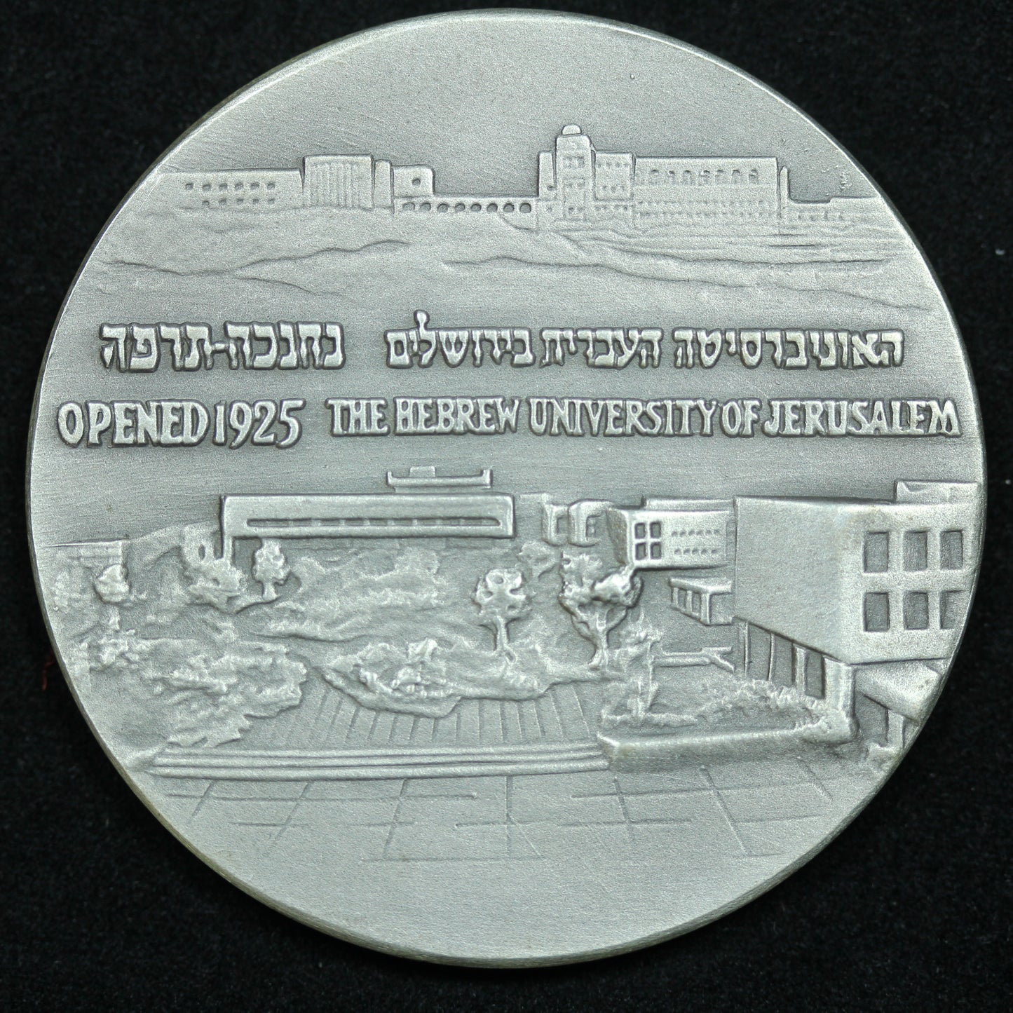 1965 The Hebrew University of Jerusalem Sterling .935 Medal 45mm 47g