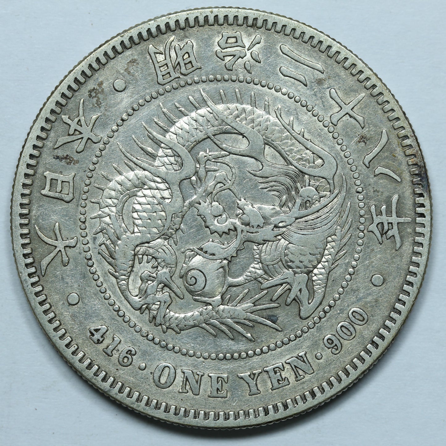 1895 Japan Yr. 28 1 Yen Silver Coin - Y# A25.3