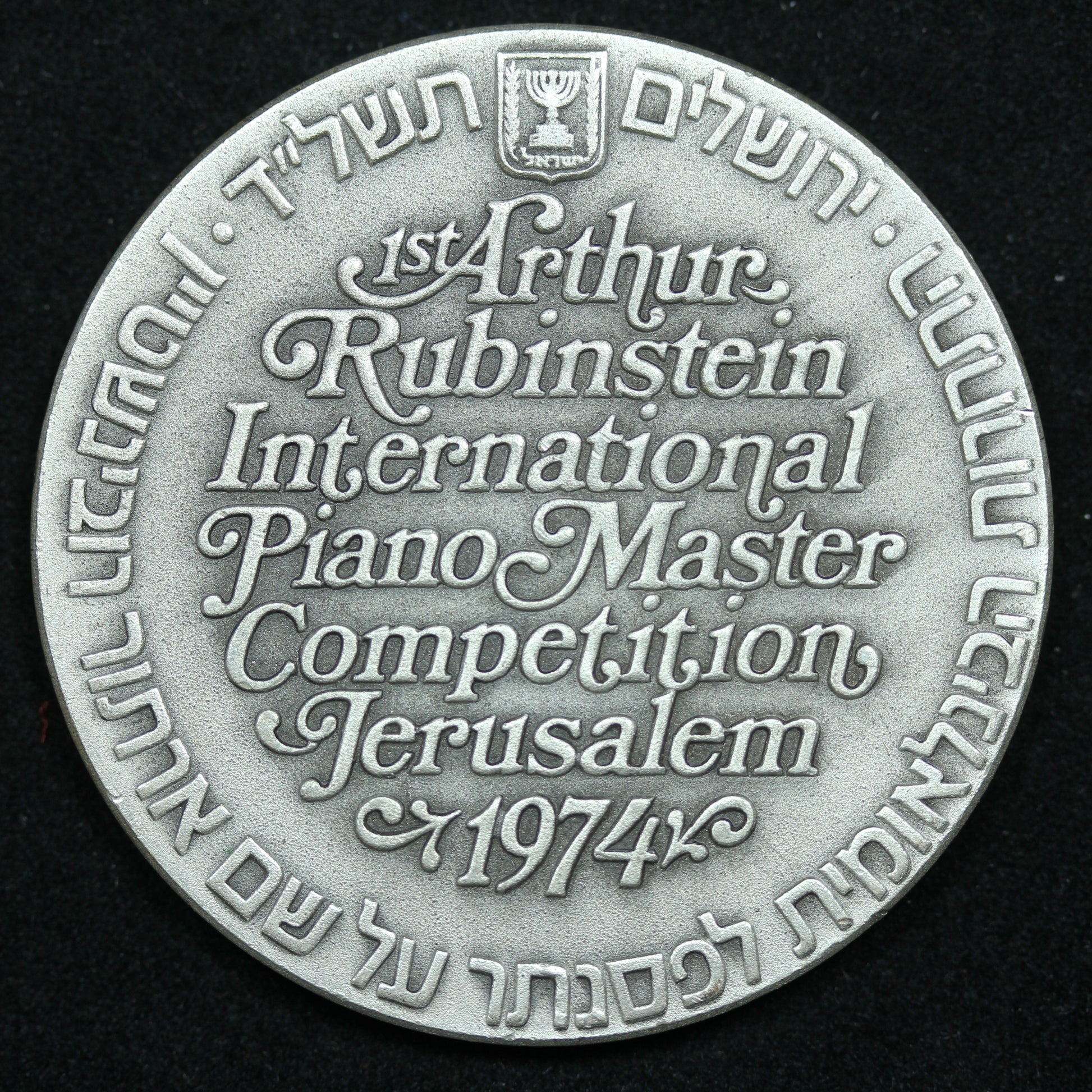 1974 Arthur Rubinstein Piano Master Competition Sterling .935 Medal 45 –  Beach.Gold