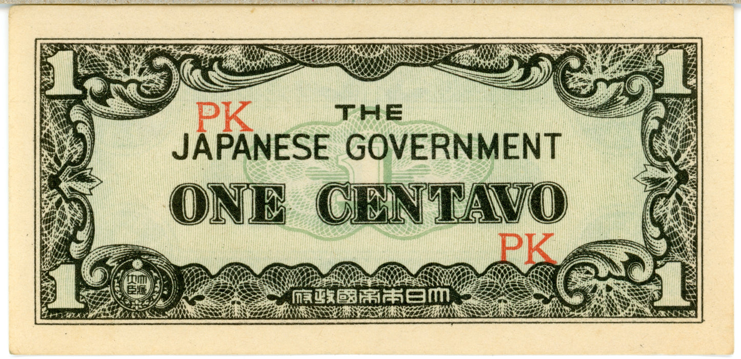 The Japanese Government One 1 Centavo PK WWII Philippines Occupation Note