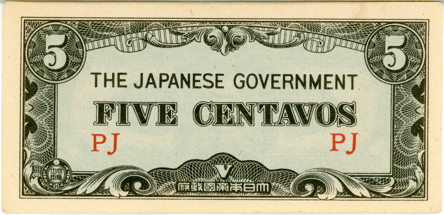 The Japanese Government One 5 Centavo PJ WWII Philippines Occupation Note